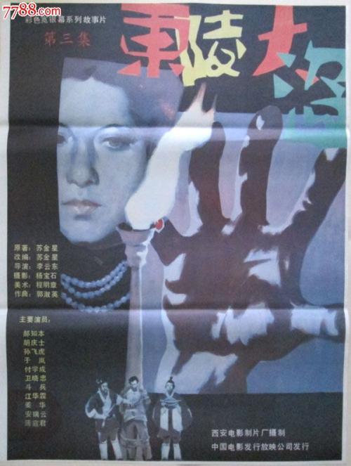 仿制圣玛丽大学毕业证